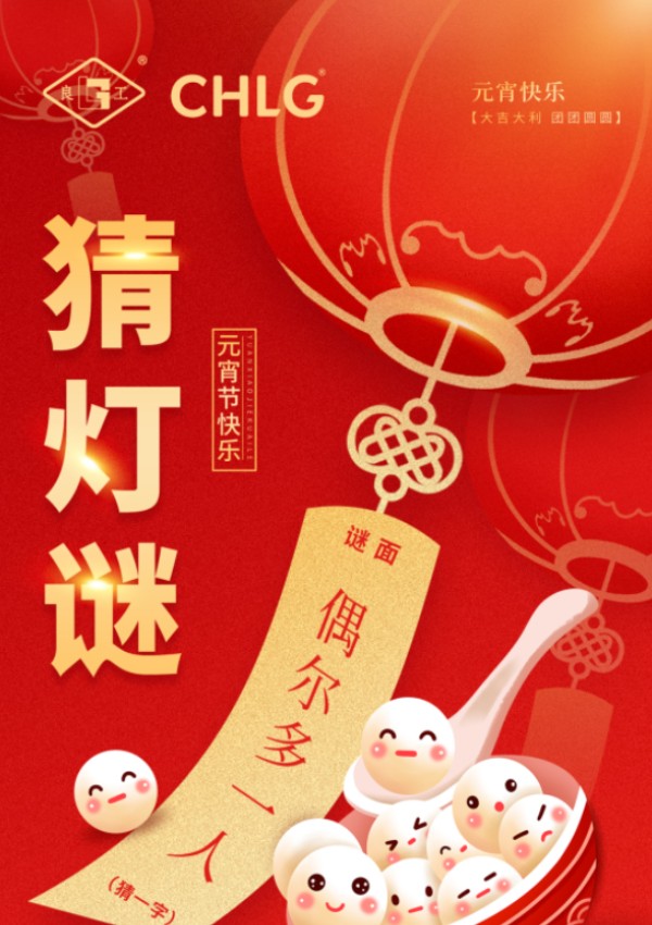 鸿运国际·(中国)集团-鸿运官网接待你