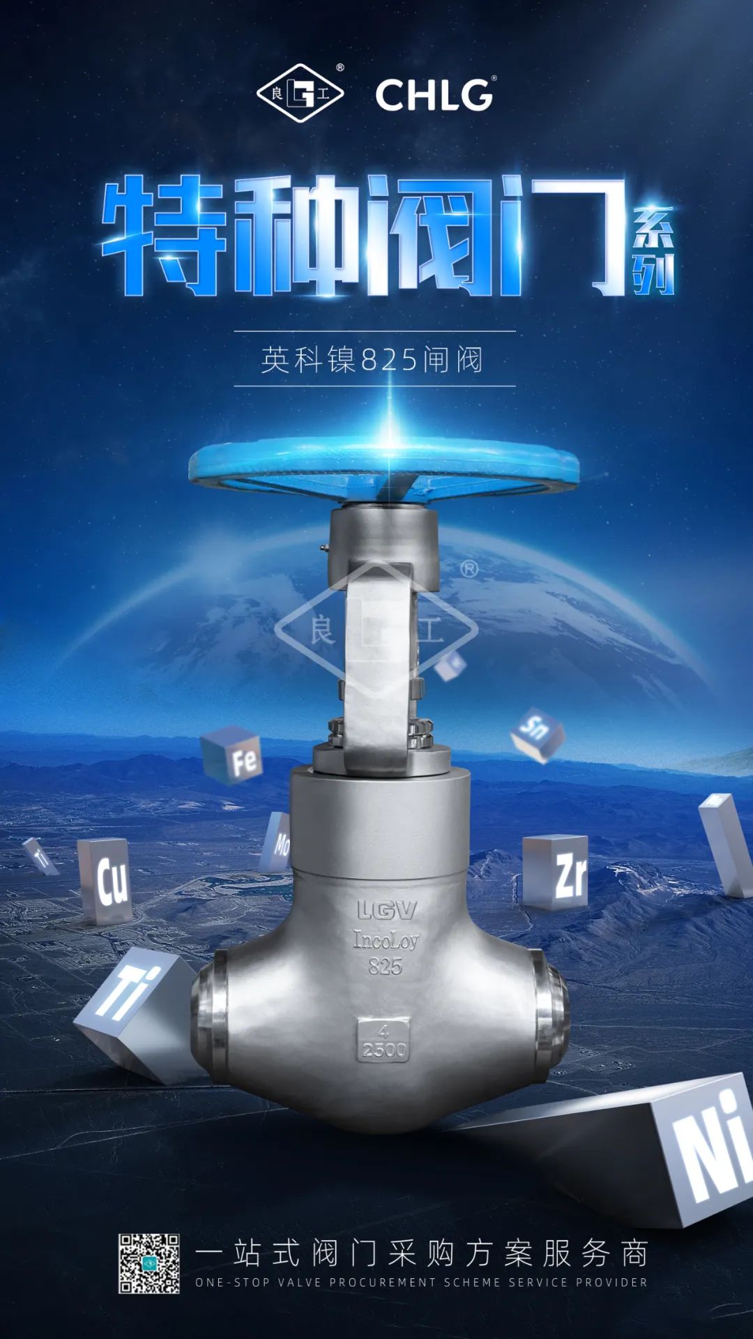 鸿运国际·(中国)集团-鸿运官网接待你