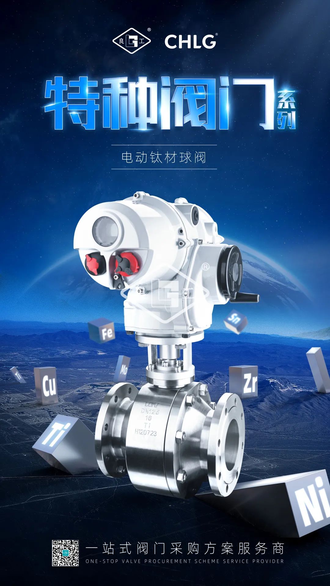 鸿运国际·(中国)集团-鸿运官网接待你