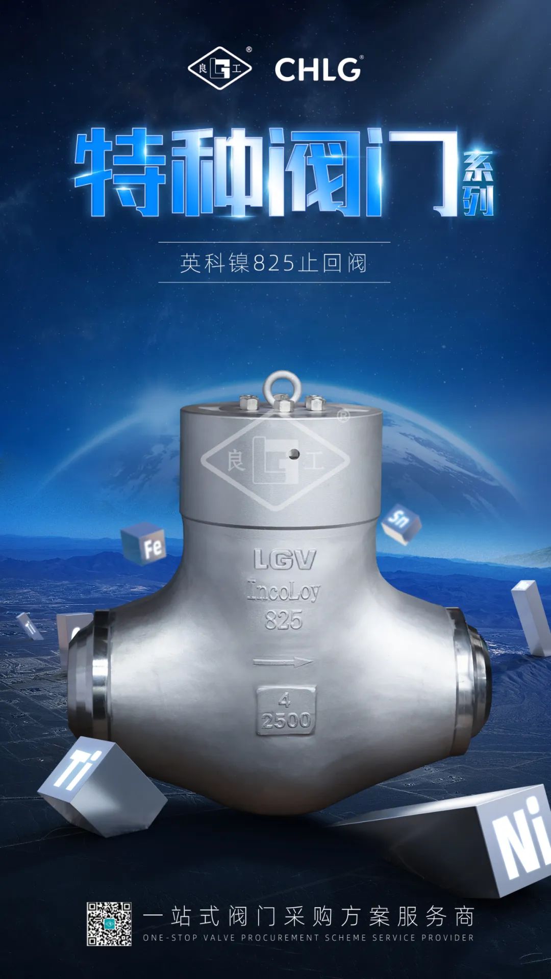 鸿运国际·(中国)集团-鸿运官网接待你