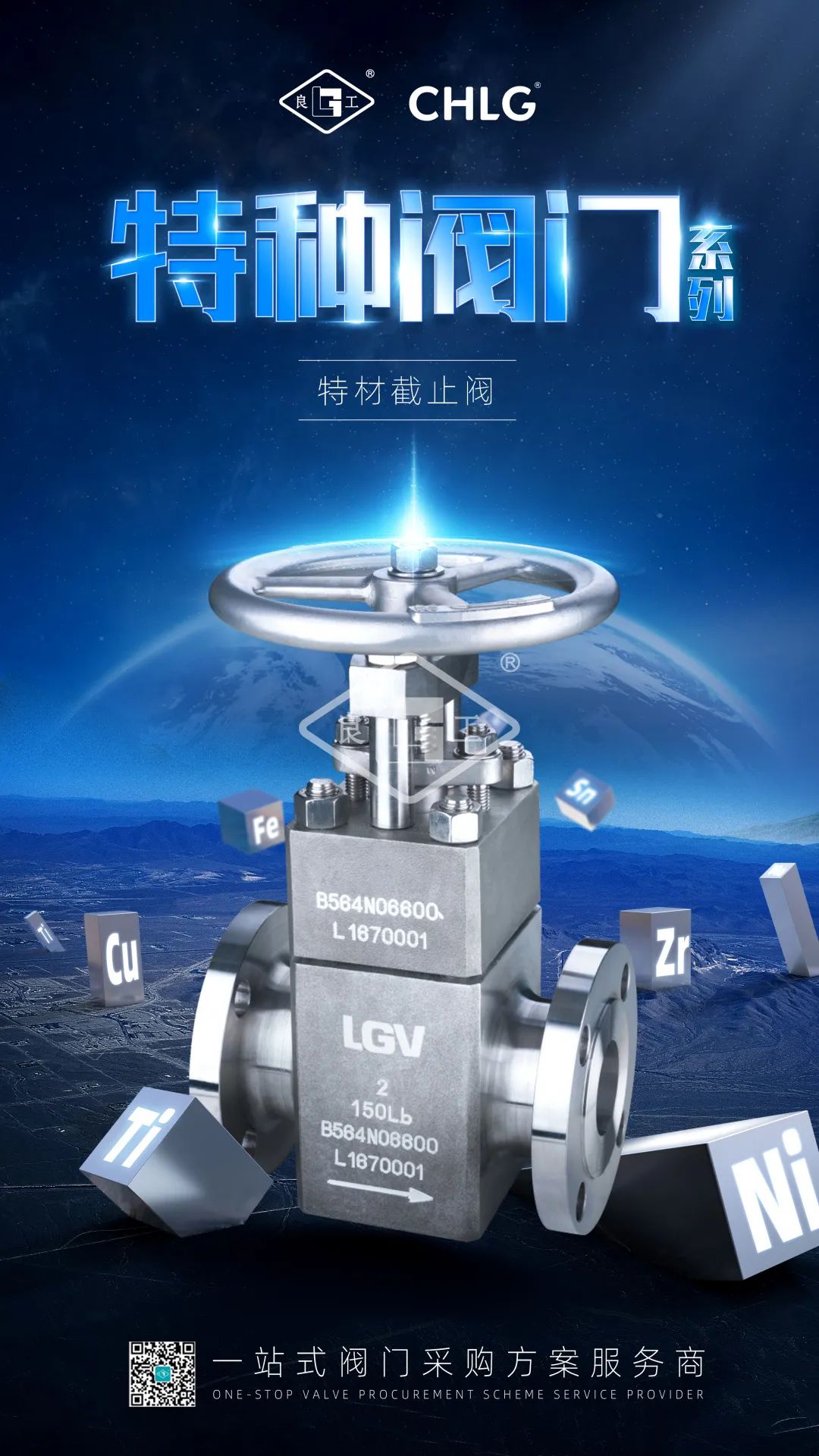 鸿运国际·(中国)集团-鸿运官网接待你