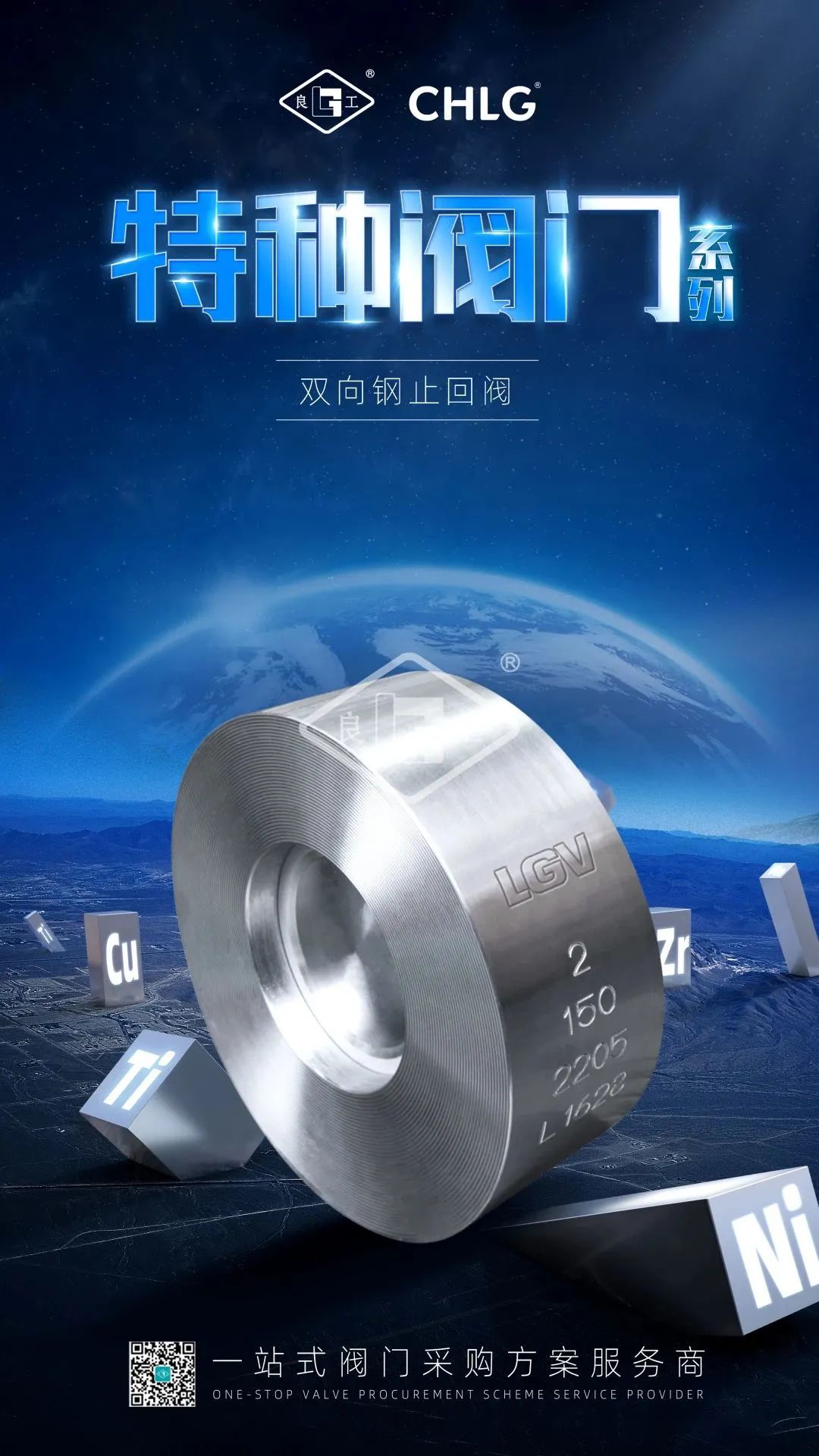 鸿运国际·(中国)集团-鸿运官网接待你