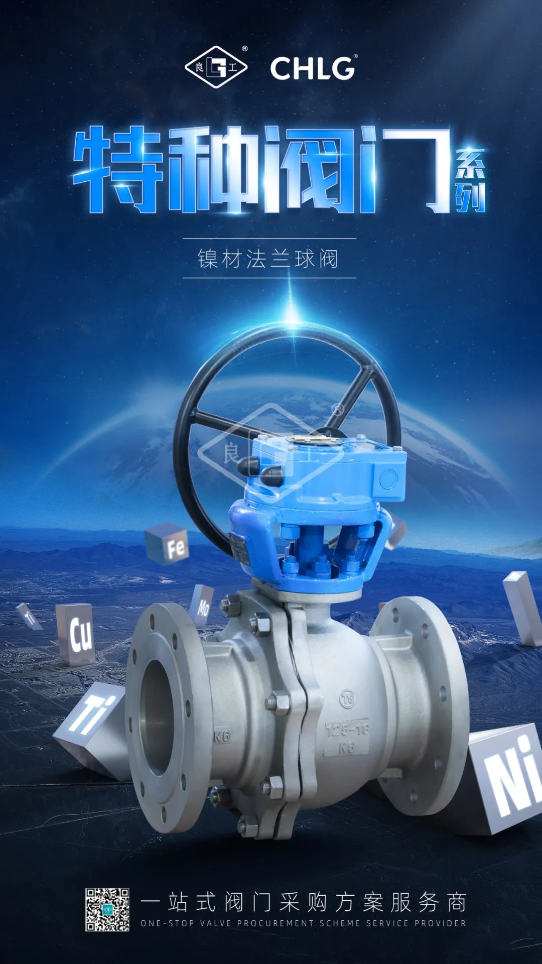 鸿运国际·(中国)集团-鸿运官网接待你