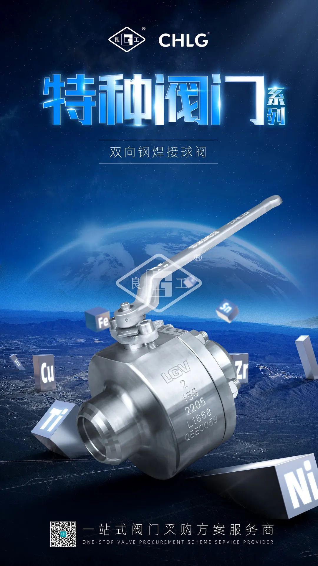 鸿运国际·(中国)集团-鸿运官网接待你