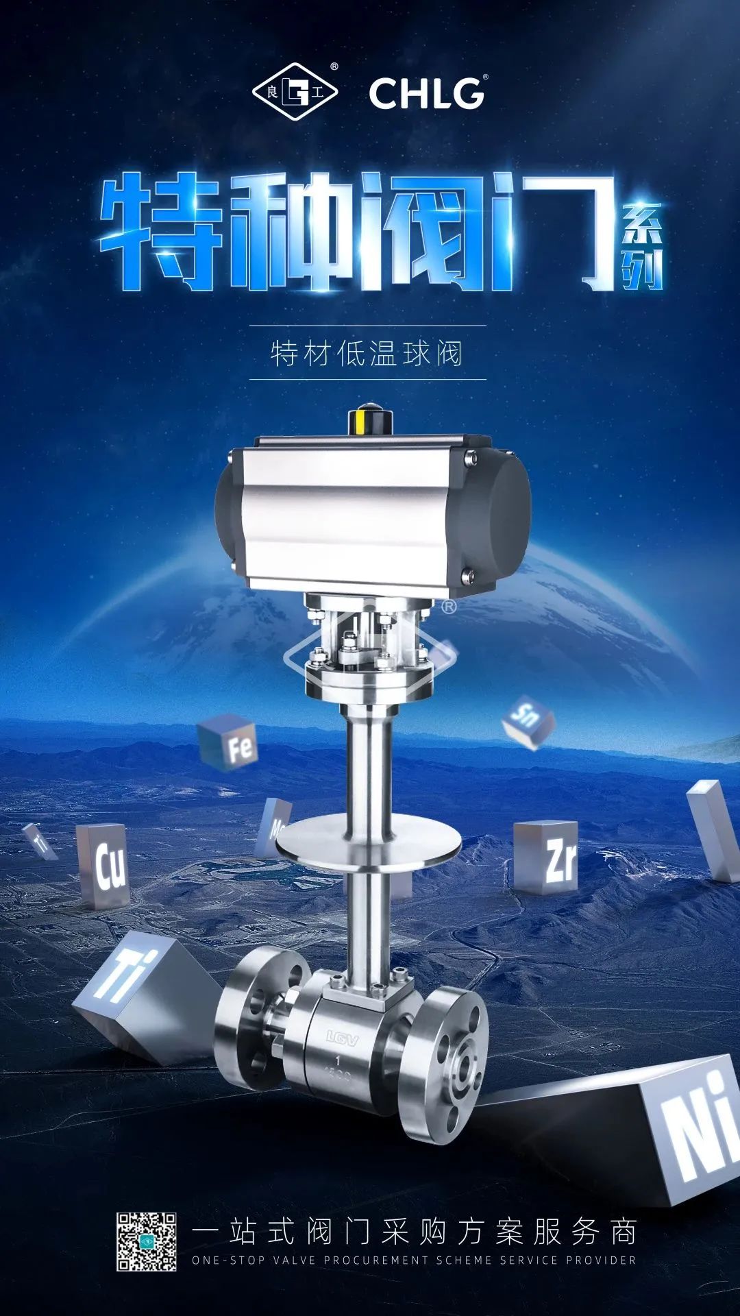 鸿运国际·(中国)集团-鸿运官网接待你