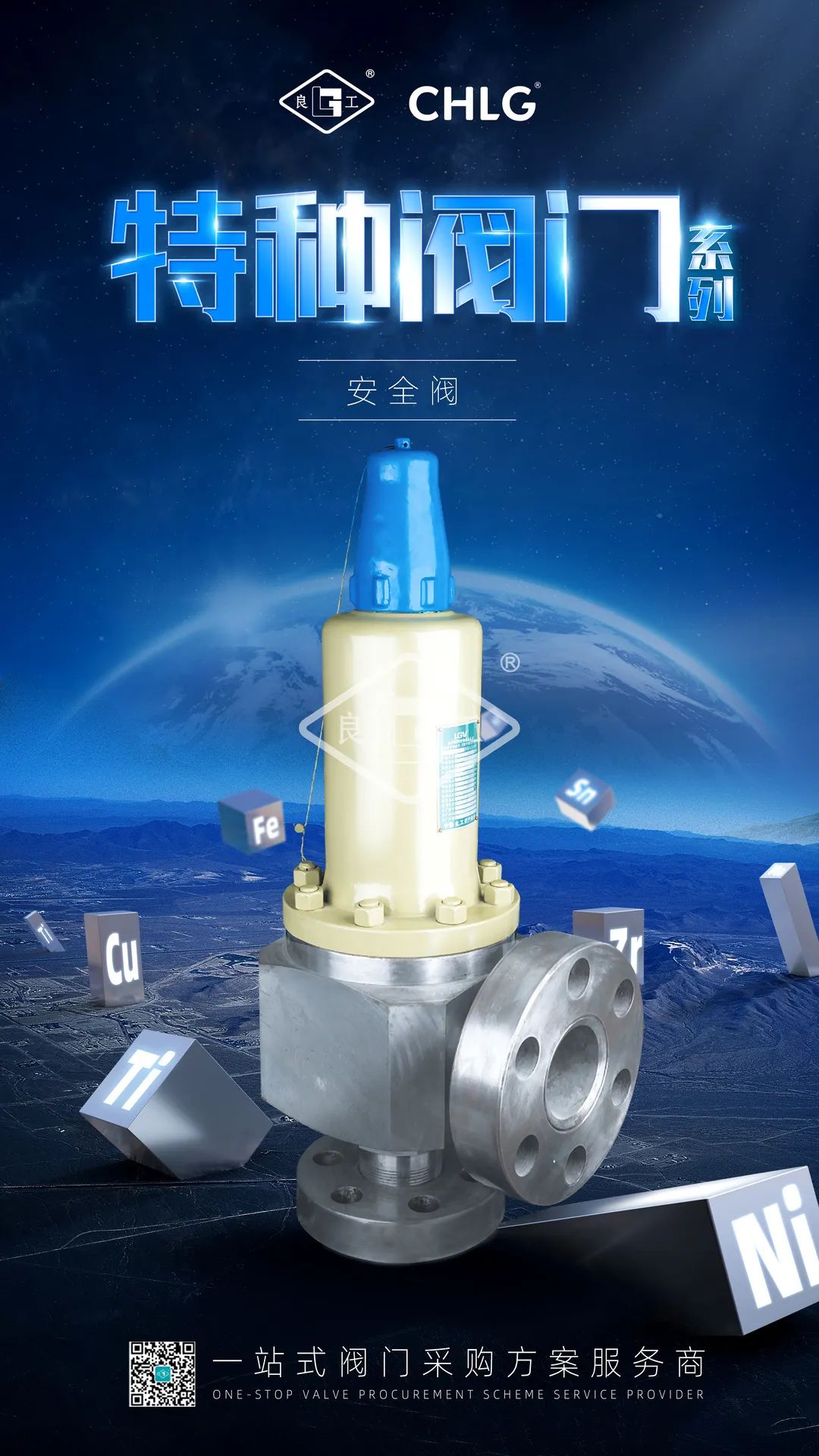 鸿运国际·(中国)集团-鸿运官网接待你