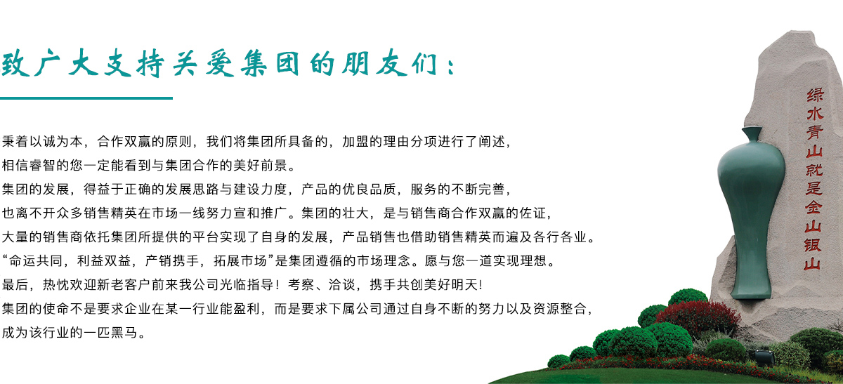 鸿运国际·(中国)集团-鸿运官网接待你