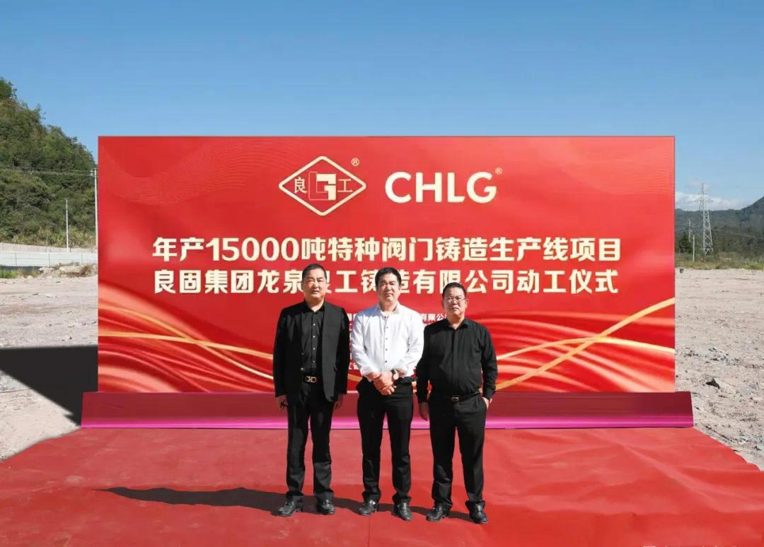 鸿运国际·(中国)集团-鸿运官网接待你